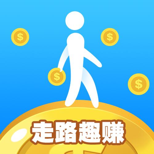 趣走赚钱版