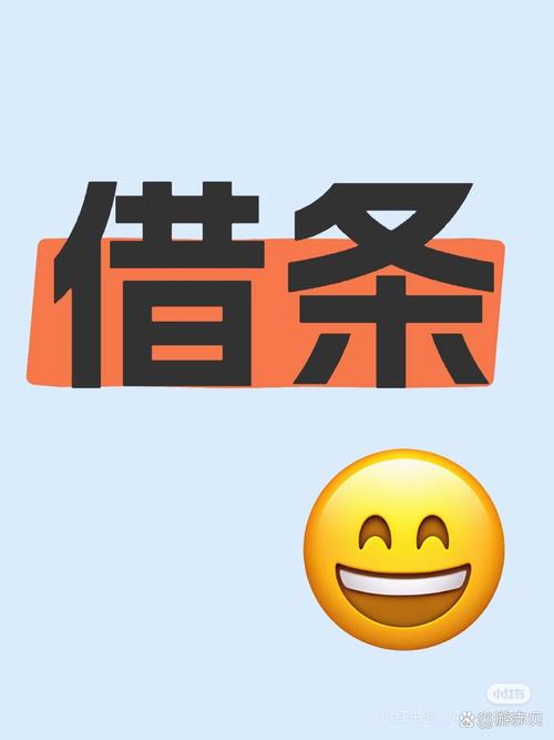 快来借米贷款