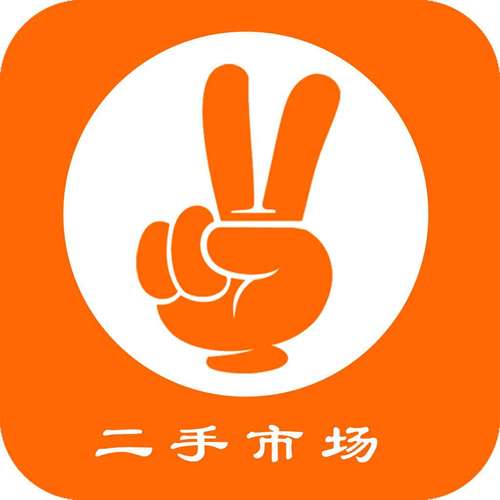 二手商品市场商城