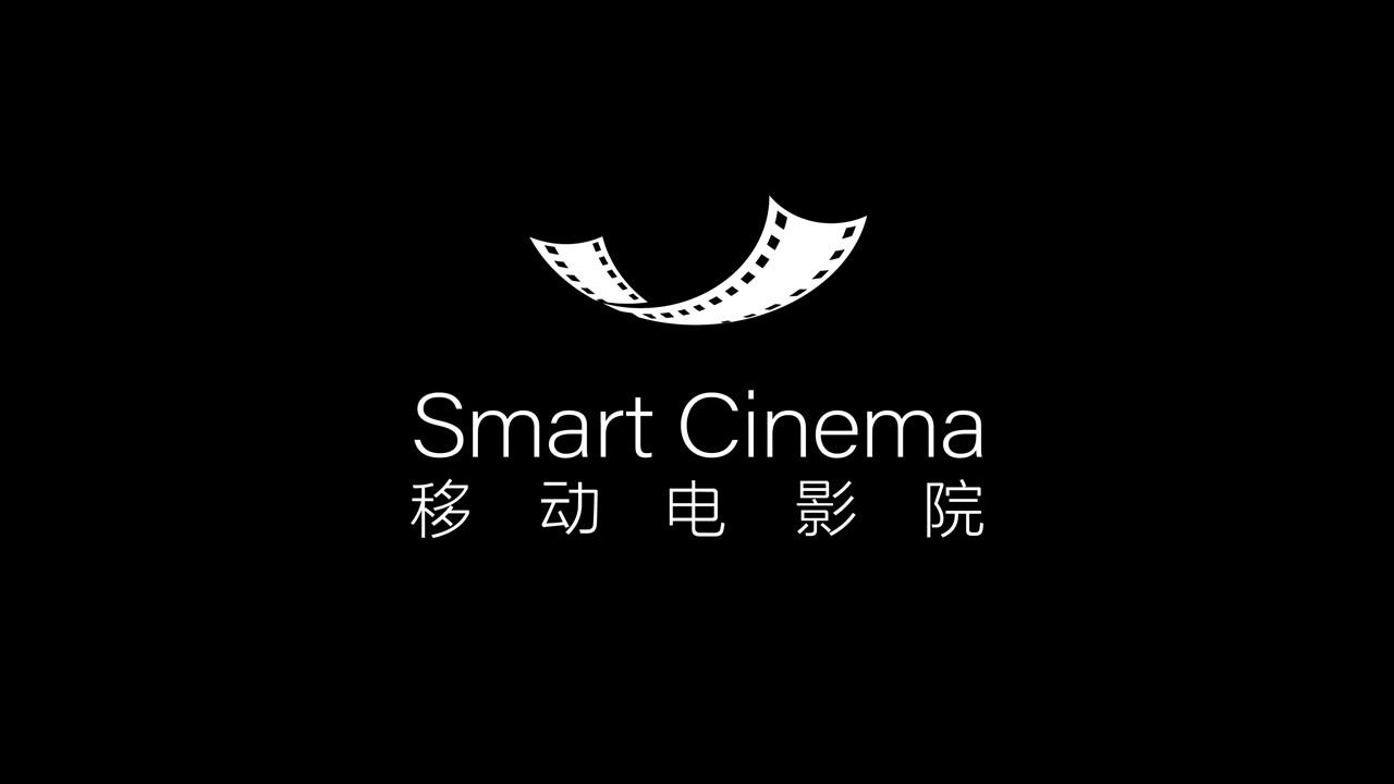 移动电影院