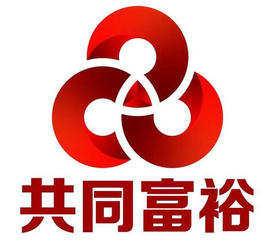 富民共同富裕app