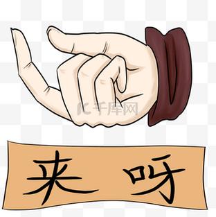 来啊手机版