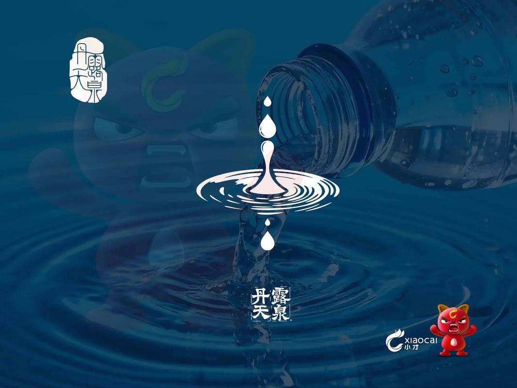 水星有赏喝水打卡