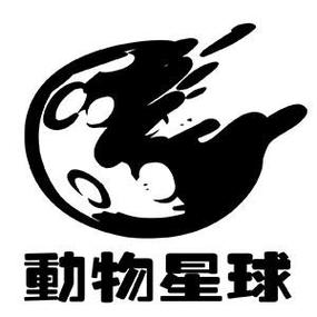 动物星球合成赚钱缩略图