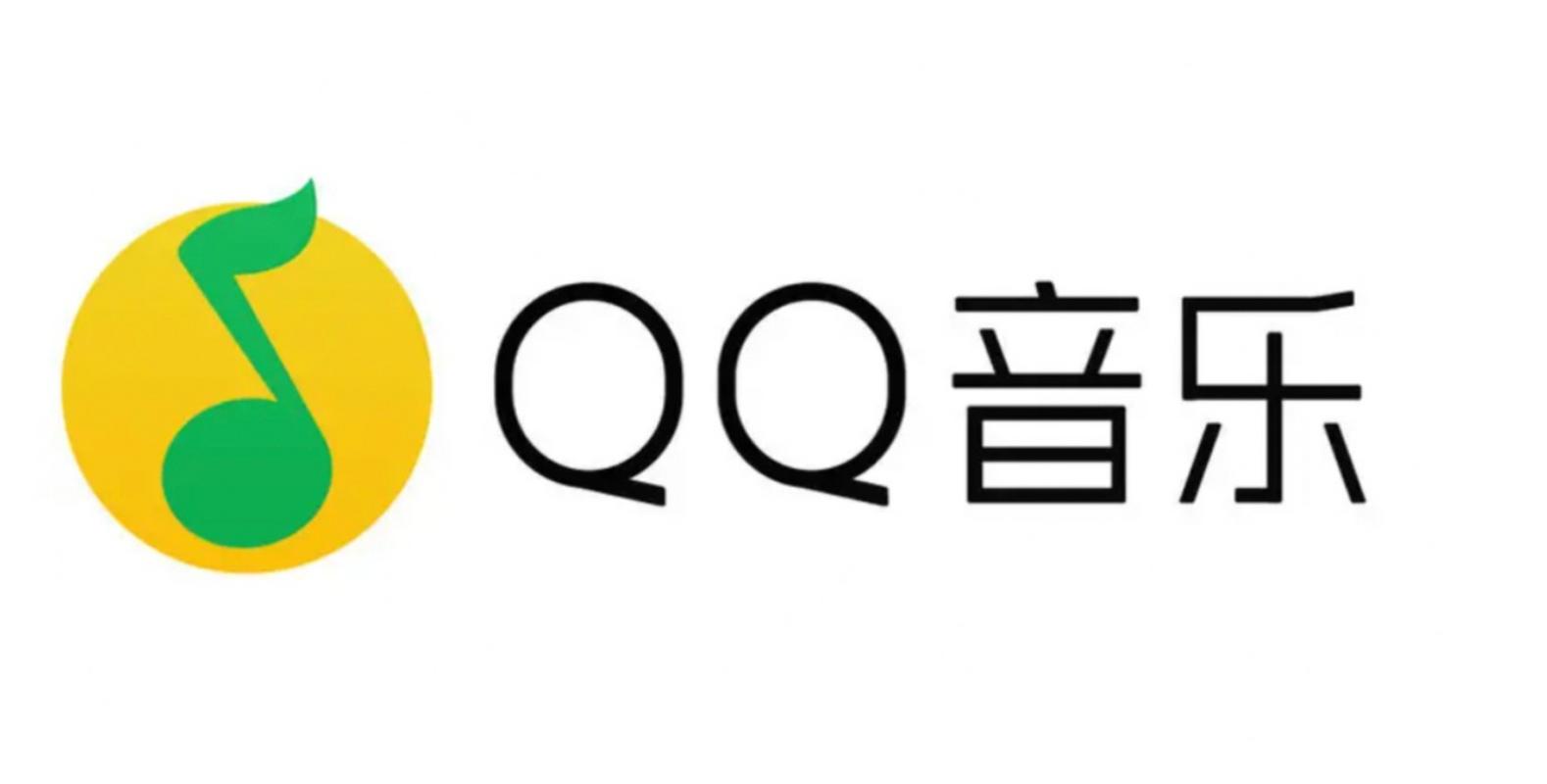qq语音口令语音