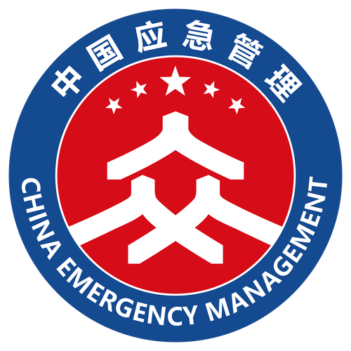 应急金