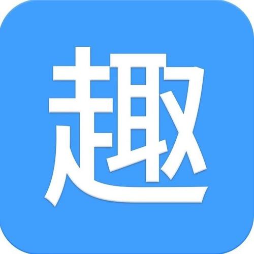 趣任务正式版
