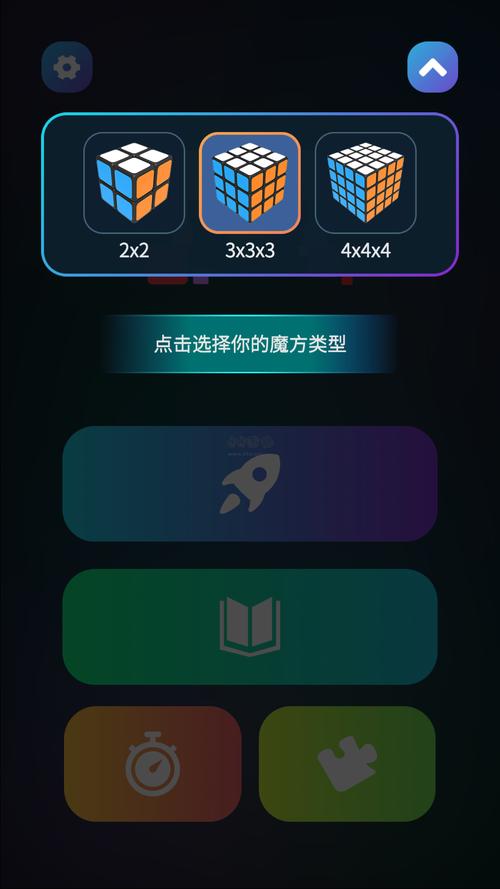 睿思众淘安卓手机
