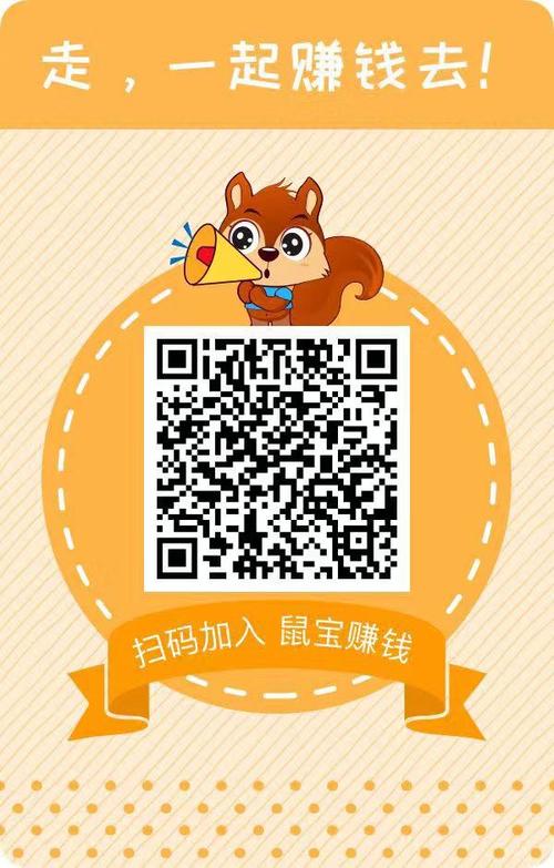 鼠宝试玩官网码平