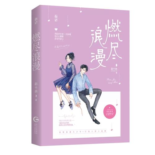 吻糖小说免费阅读