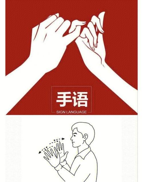 手语漫画全集免费