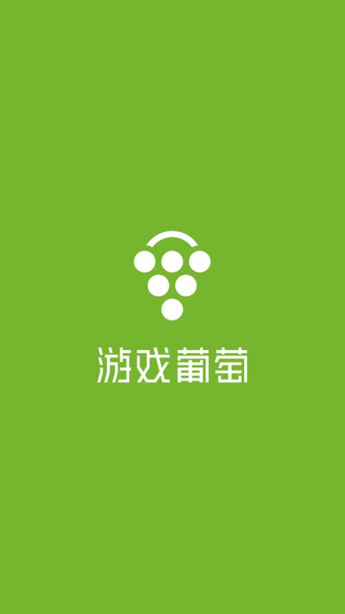 合成小葡萄(微伞小游戏)