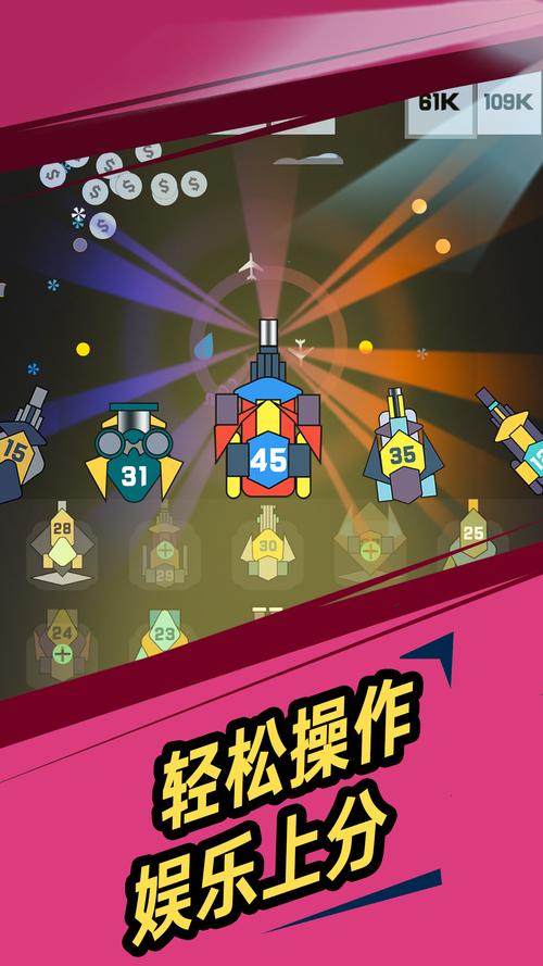 我不是塔防赚钱版截图