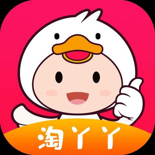 淘丫丫商城充值送
