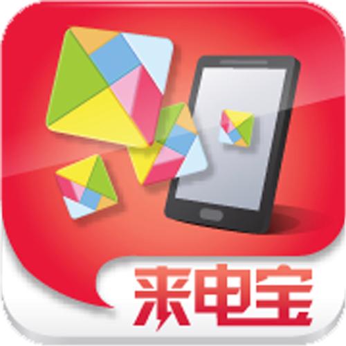 天天爱来电