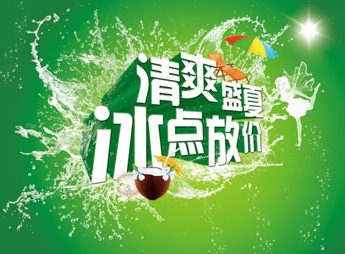 盛夏网看新闻赚钱