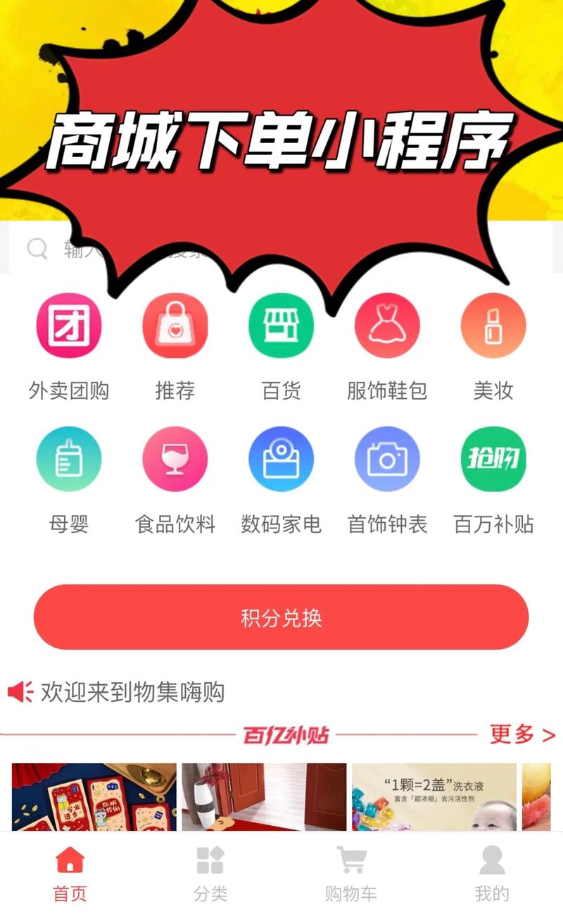 网红业务自助下单平台