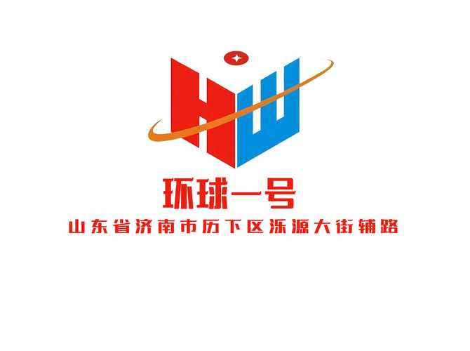 环球一号区块链