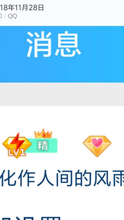 情牵抢包qq内置游戏截图