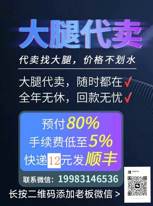 馨阳光抢单平台