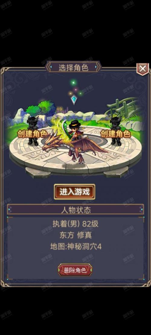 萌物世界OL红包游戏截图