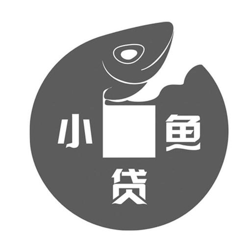 小贷鱼借款平台