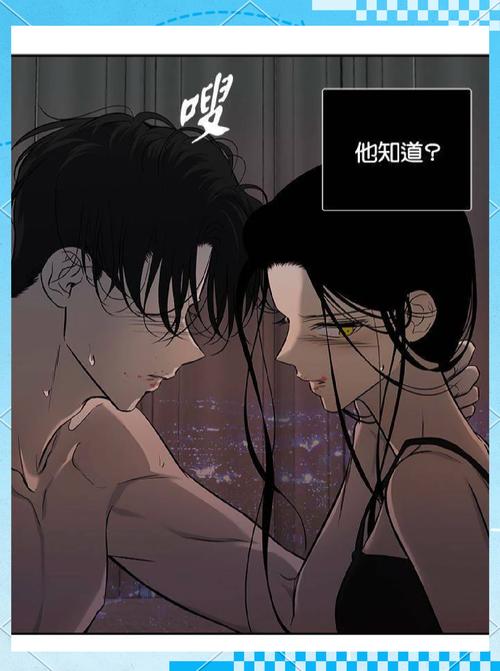 支撑漫画韩漫免费