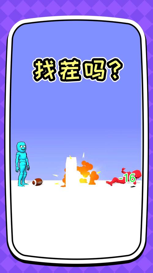你是不是想找茬红
