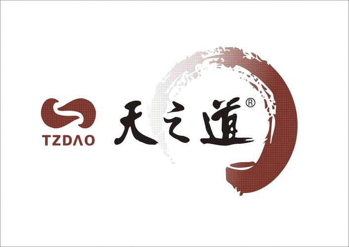 天道录手游官网福