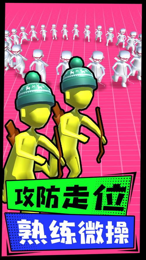 小样别跑