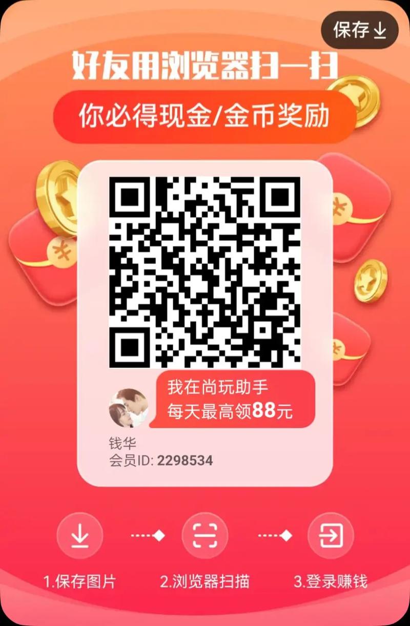 试听赚零花手机版