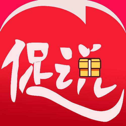 促促说