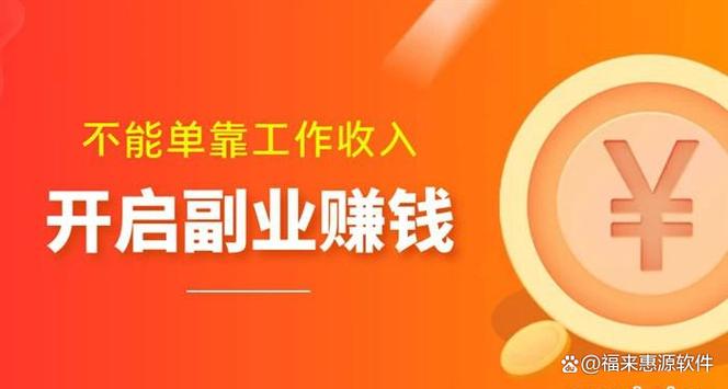 秋露兼职v10