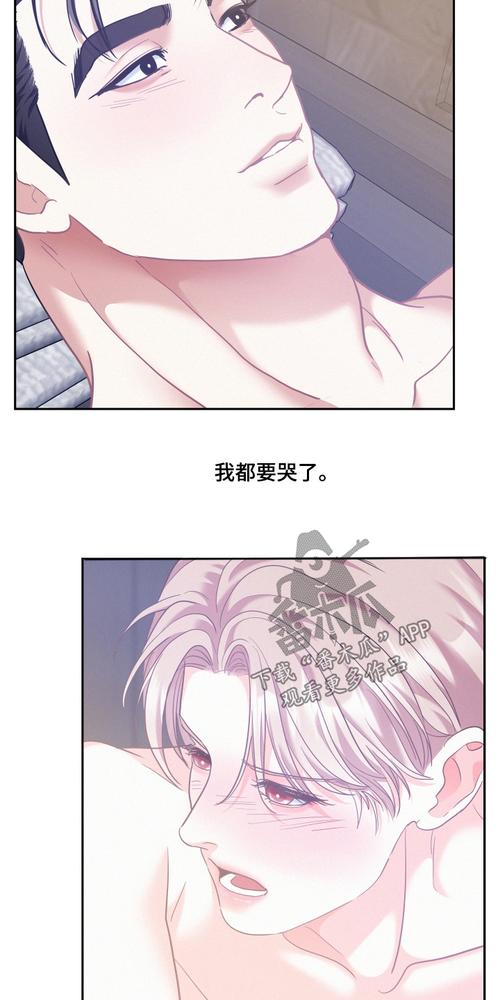 嗨嗨连载漫画官网