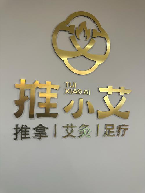 小艾推免费推广赚钱平台
