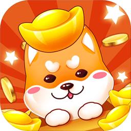 旺财小屋红包版手