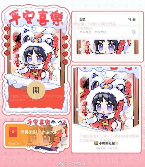 散人红包版