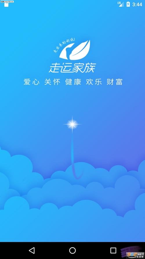 快步走赚钱手机版