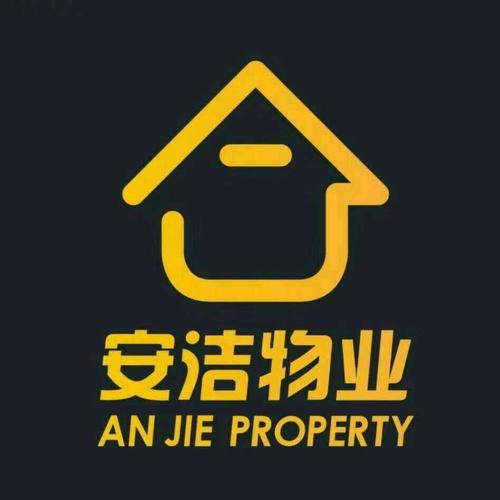 我是公寓管理员安图标