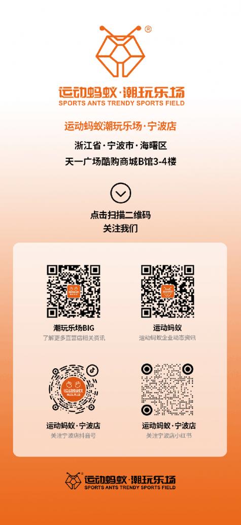 聚点蚂蚁邀请码