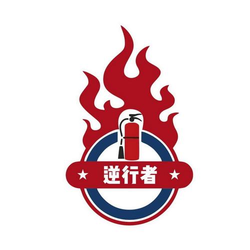 逆行者公益小游戏