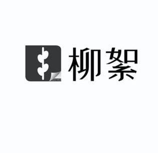 柳絮阅读