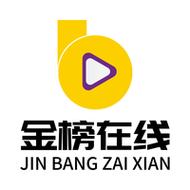 金榜在线官网