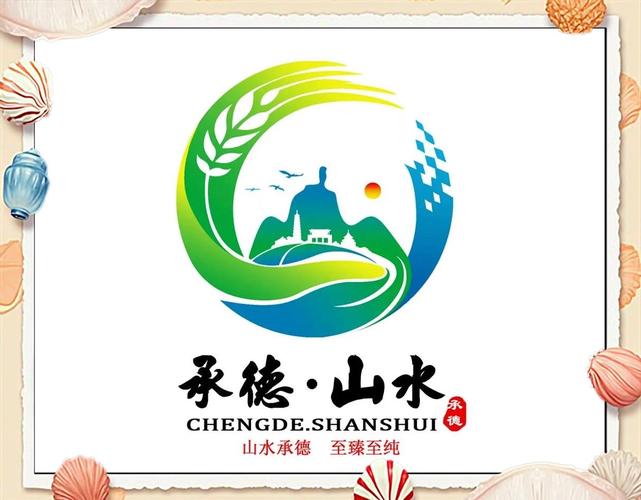 数字承德app