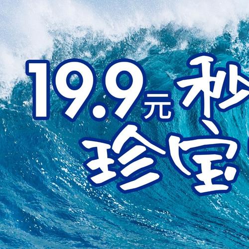 珍宝蟹红包版