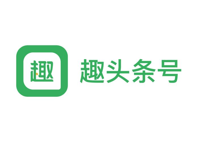 趣头条闲玩盒子挣