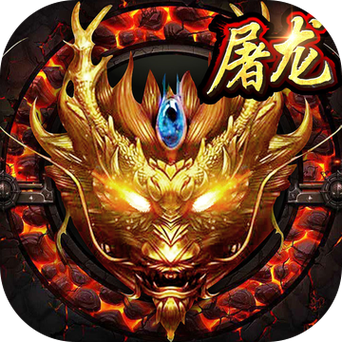 决战龙城红包版