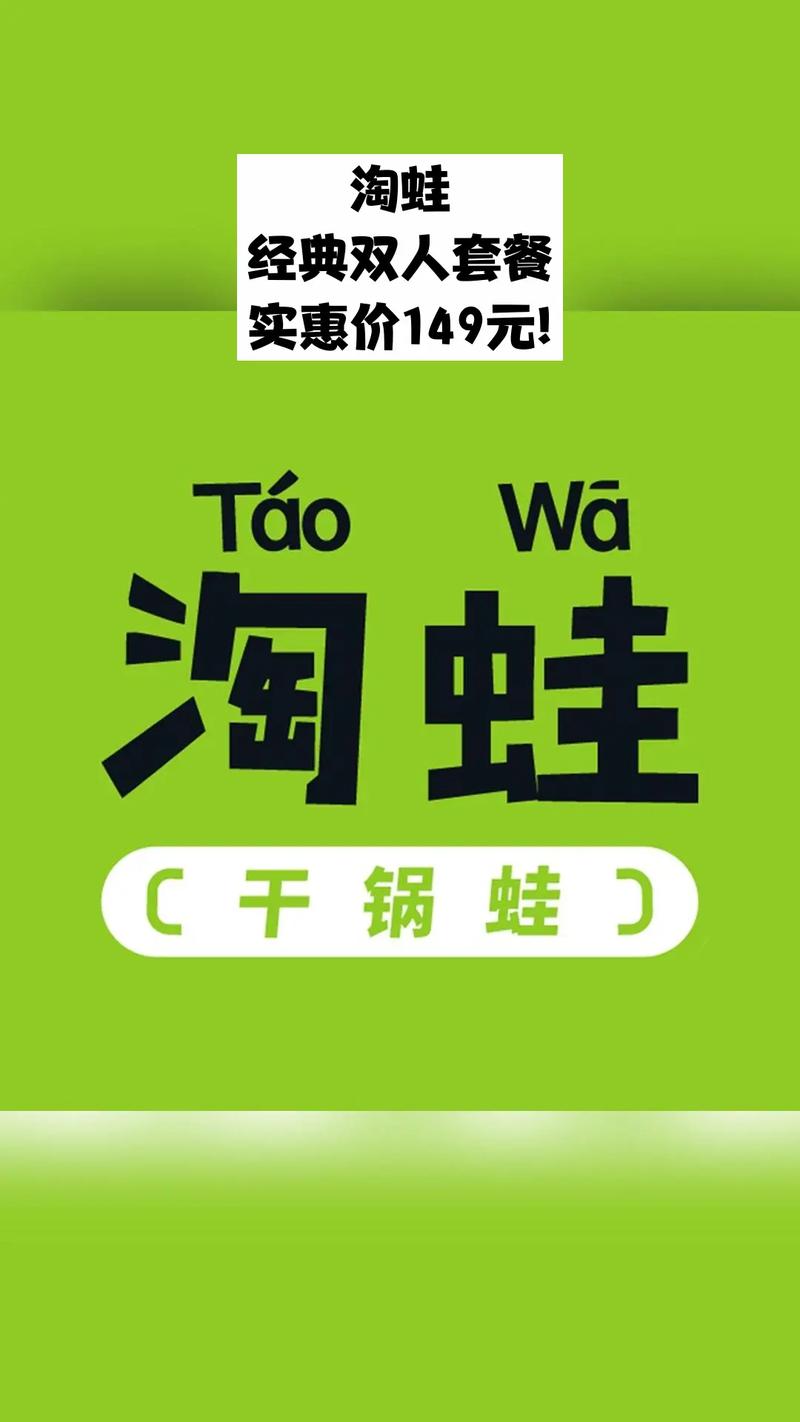 求职蛙app