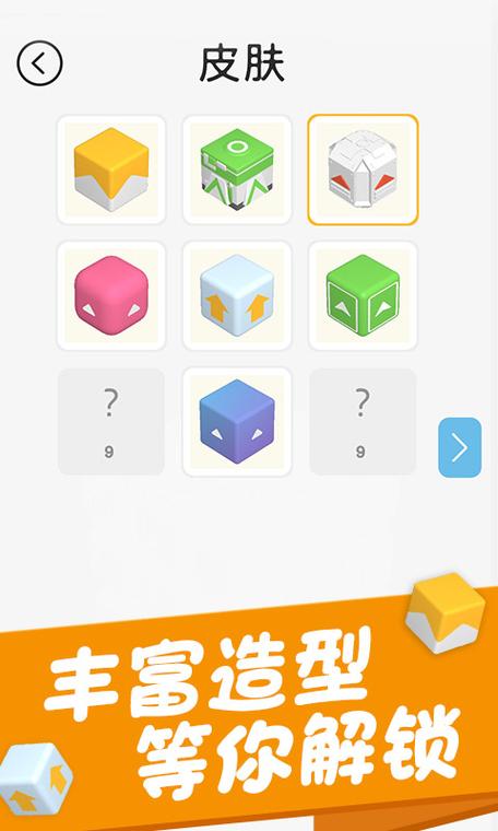 烧脑大闯关
