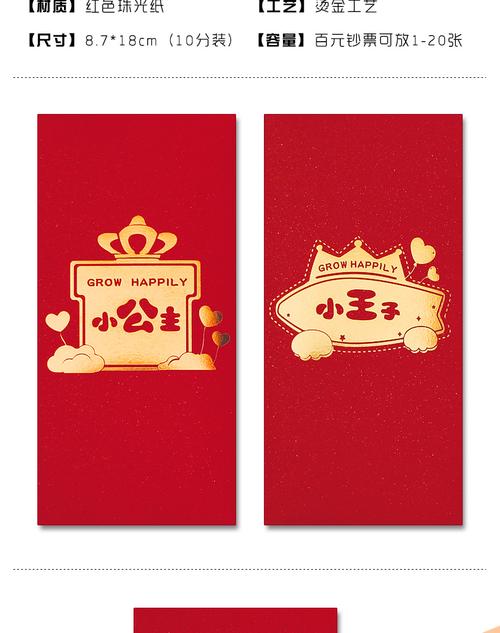 聪明小公主红包版